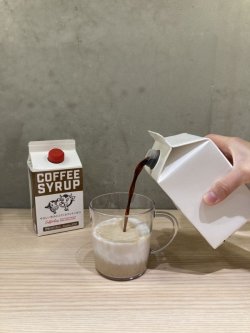 画像3: コーヒーシロップ